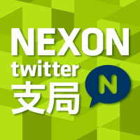 Logo da Nexon (PK) (NEXOF).